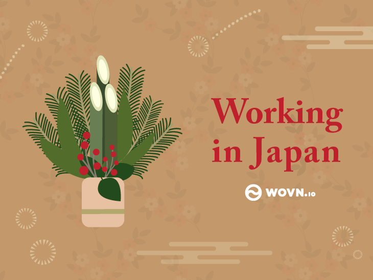 Working In Japan 12月 年末年始編 Wovn Io Blog