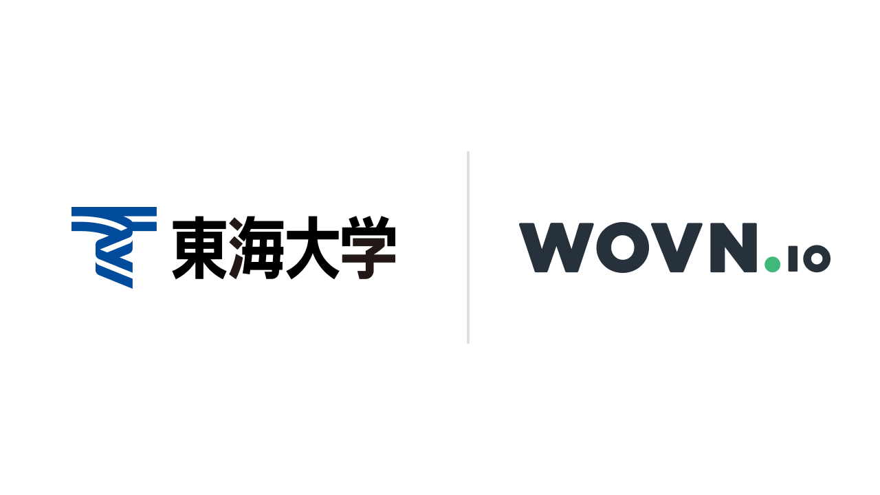 東海大学 建学100周年へ向けた取り組みとして Wovn Io で公式サイトを英語化 Wovn Io Blog