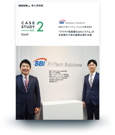 「クラウド型稟議SaaSシステム」の多言語化で海外展開企業を支援